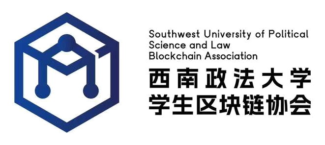 西南政法大学链协